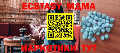 трава Будённовск