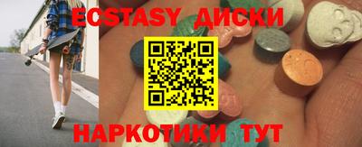 шишки Берёзовский