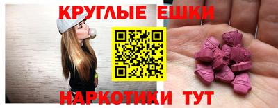 кокаин VHQ Бийск