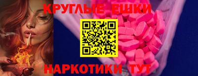 шишки Берёзовский