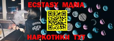 наркотики Беслан