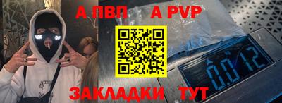 шишки Берёзовский