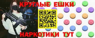 кокаин VHQ Бийск