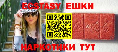 шишки Беслан