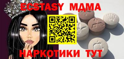 шишки Берёзовский