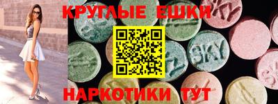 шишки Беслан