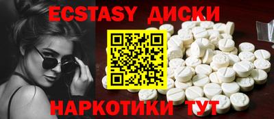 шишки Берёзовский