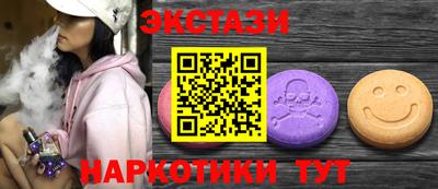 кокаин VHQ Бийск