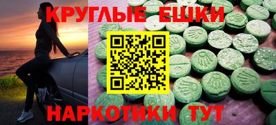 шишки Берёзовский