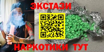 шишки Берёзовский