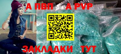 шишки Беслан