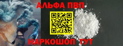 кокаин VHQ Бийск