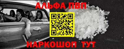 гидра Бийск