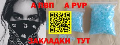 шишки Беслан