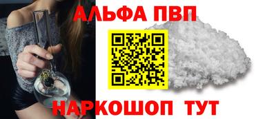 шишки Беслан