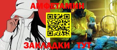 шишки Беслан