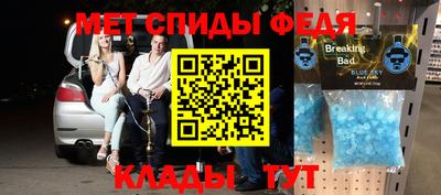 мефедрон Бугуруслан