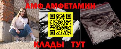 кокаин VHQ Бийск
