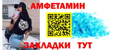 винт Бузулук