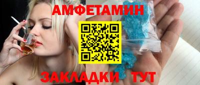 шишки Берёзовский