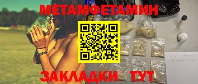 кокаин VHQ Бийск