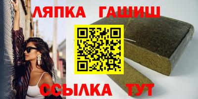 шишки Беслан