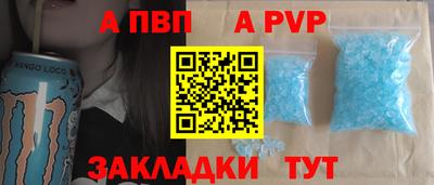 шишки Берёзовский