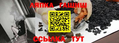 трава Будённовск