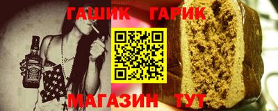 мефедрон Бугуруслан