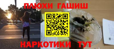 наркотики Беслан