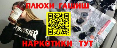 трава Будённовск