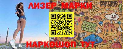 шишки Берёзовский