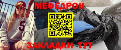 шишки Беслан