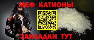 кокаин VHQ Бийск
