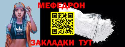 кокаин VHQ Бийск