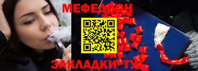 трава Будённовск