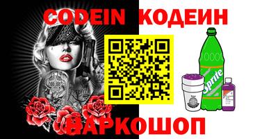 шишки Берёзовский