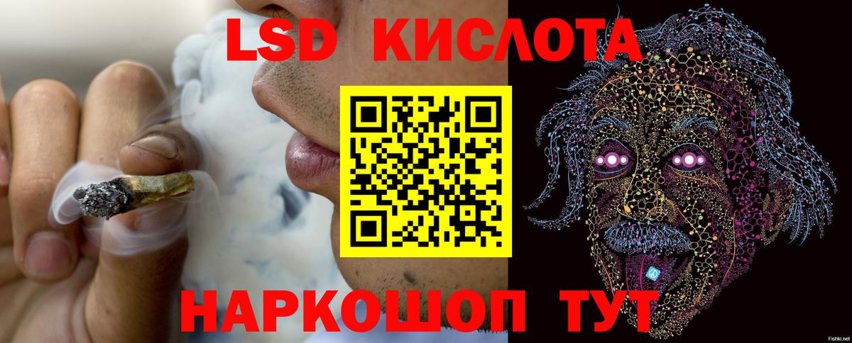 Владимир  LSD-25 экстази кислота  ЛСД экстази ecstasy  LSD-25 экстази  Вход с VPN 