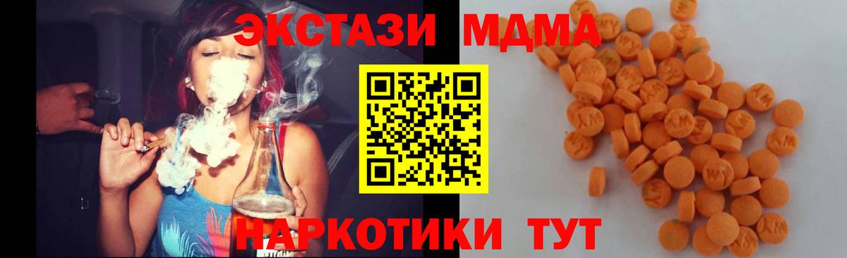 MDMA Molly Владимир