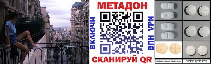 МЕТАДОН мёд  ссылка на мегу ссылка  Владимир 