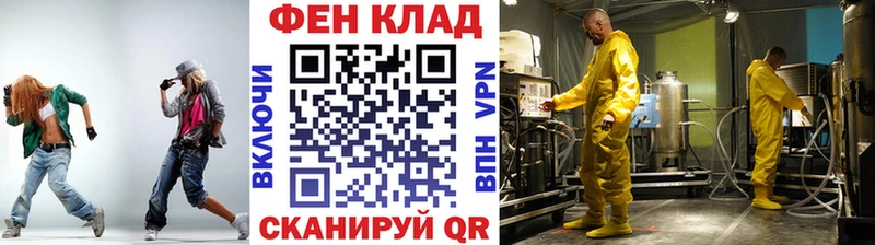 mega зеркало  закладки  Владимир  Метамфетамин Декстрометамфетамин 99.9% 