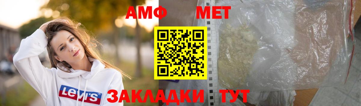 Метамфетамин Methamphetamine  Вход с VPN  Владимир 