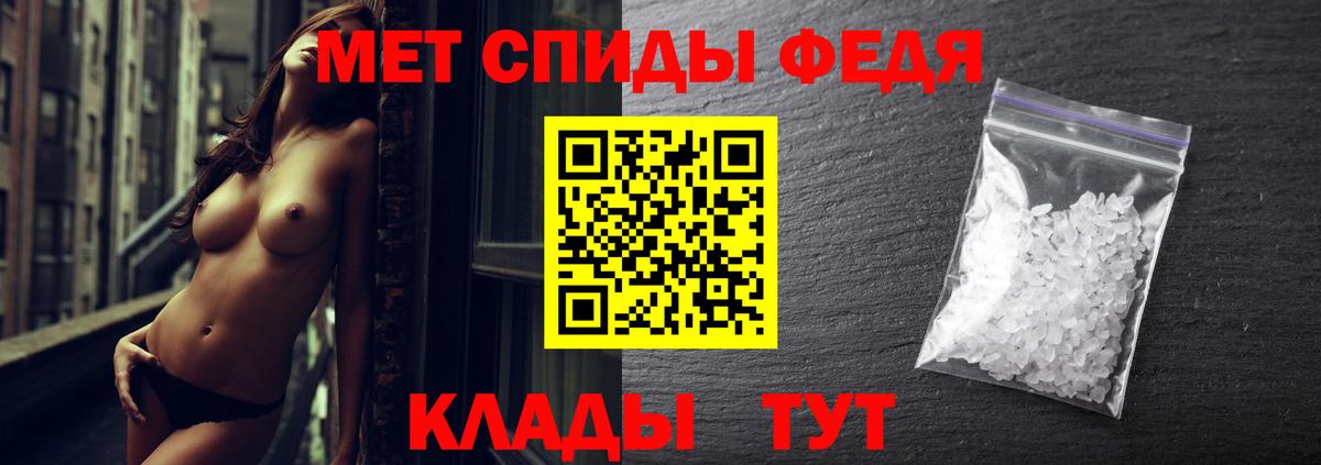 МЕТАМФЕТАМИН  Владимир  Метамфетамин пудра  Метамфетамин пудра 