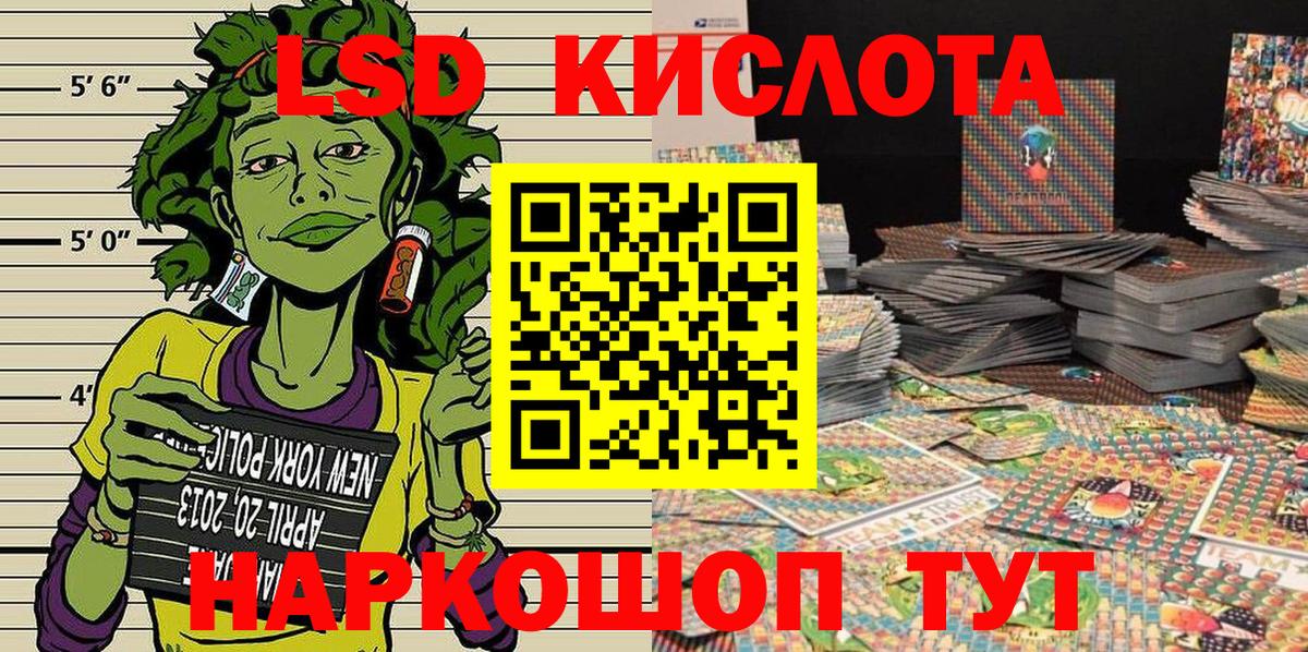 Марки NBOMe 1,8мг Владимир