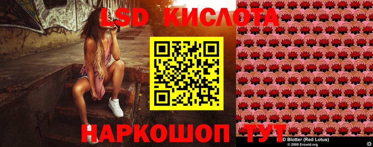 Наркотические марки 1,8мг  Вход с VPN  Марки NBOMe  Наркотические марки 1,8мг  Владимир 