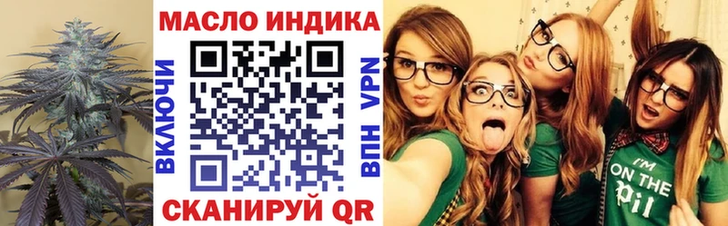 ОМГ ОМГ как зайти  Владимир  Дистиллят ТГК гашишное масло  купить закладку 
