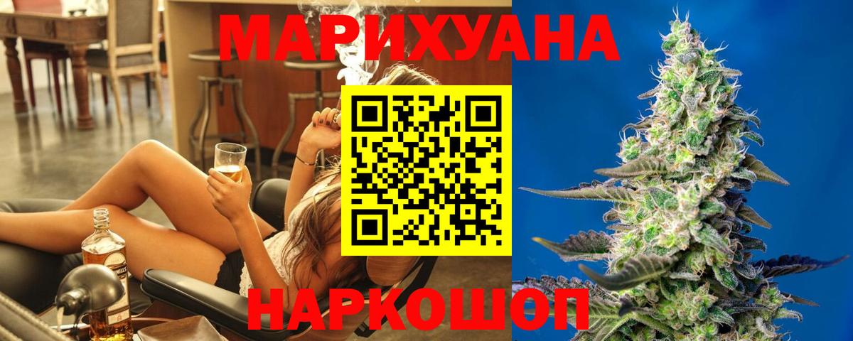 Канабис AK-47 Владимир