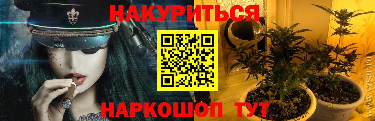 Владимир  Марихуана SATIVA & INDICA  Каннабис White Widow  Вход с VPN  Марихуана AK-47 
