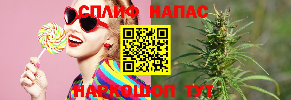 Бошки марихуана LSD WEED Владимир